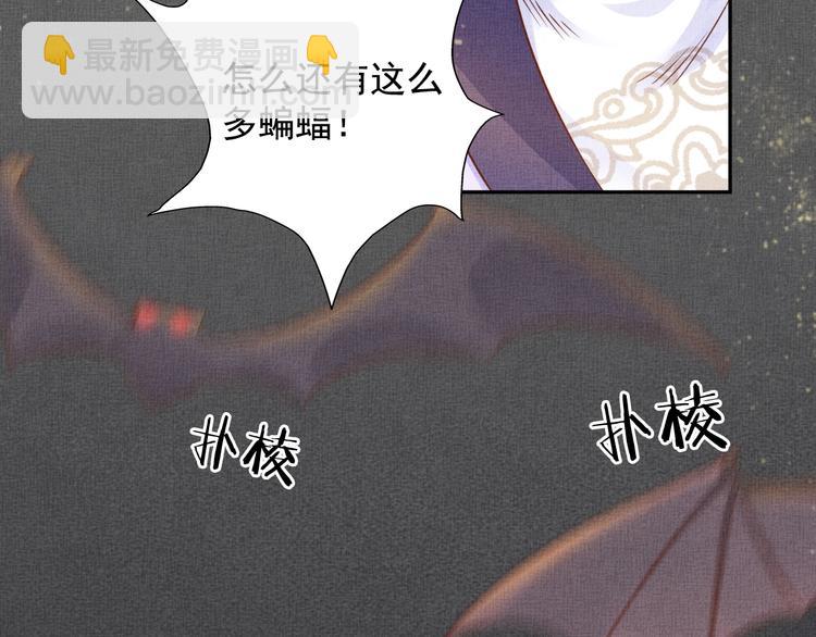 第36话 休想甩开我(1/3)-第37话