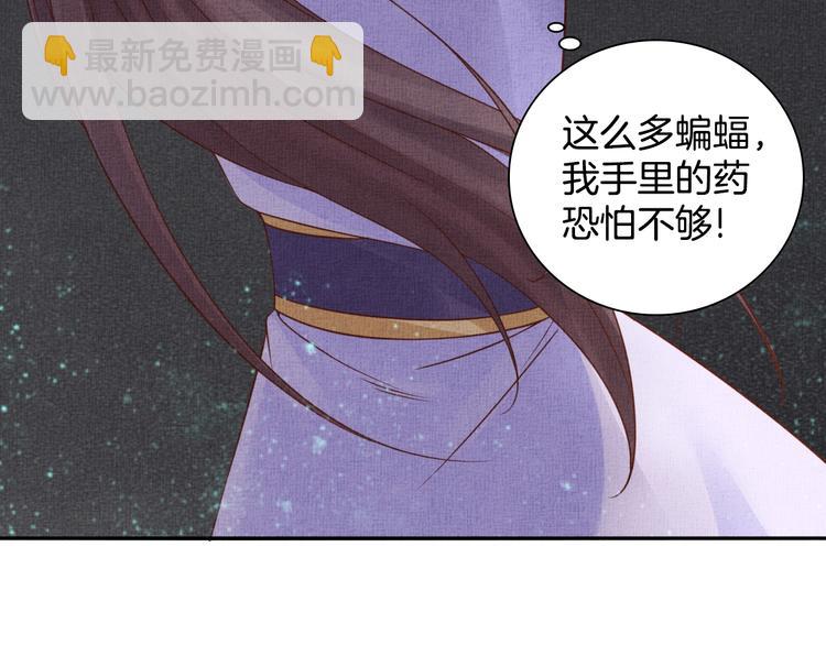 第36话 休想甩开我(1/3)-第37话