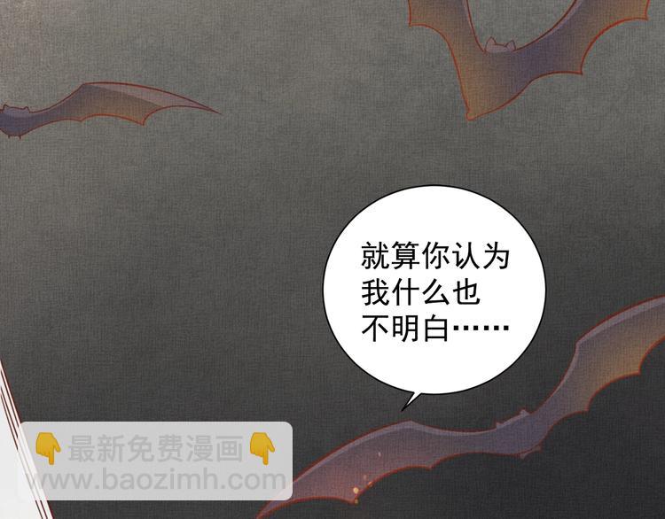 第36话 休想甩开我(1/3)-第37话