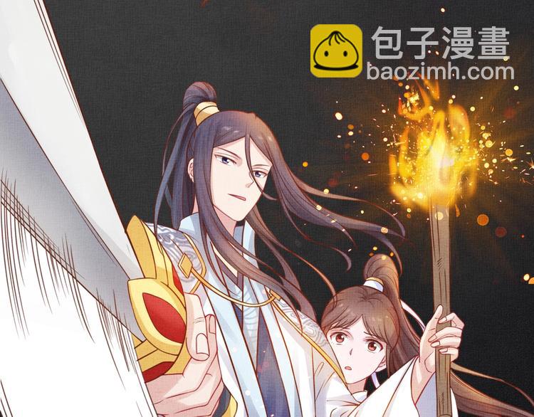 第36话 休想甩开我(1/3)-第37话