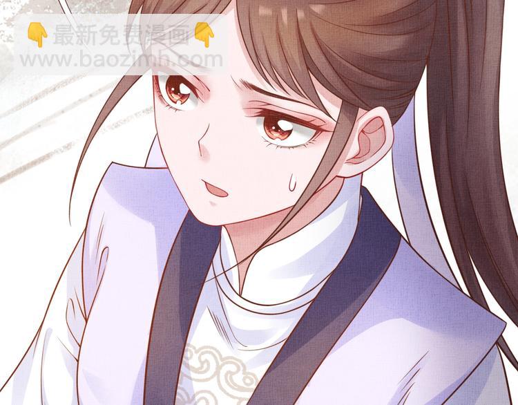 第36话 休想甩开我(1/3)-第37话