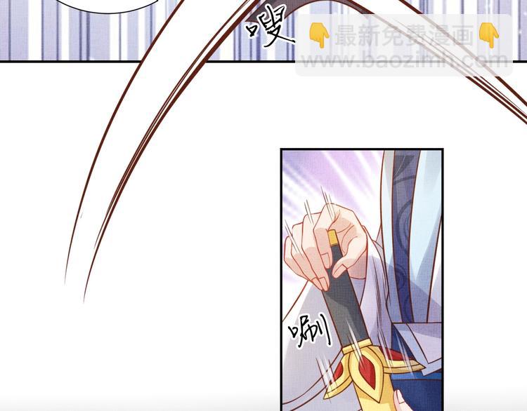 第36话 休想甩开我(1/3)-第37话