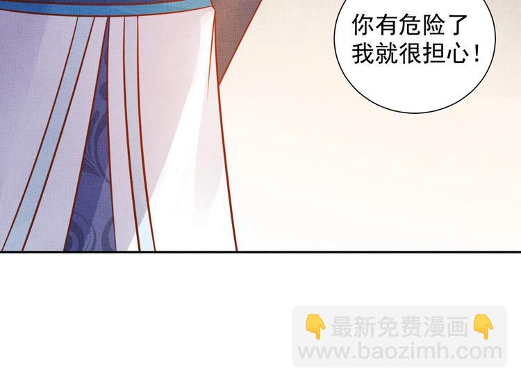 第36话 休想甩开我(1/3)-第37话