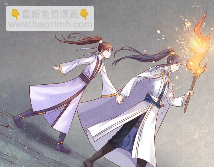 第36话 休想甩开我(1/3)-第37话