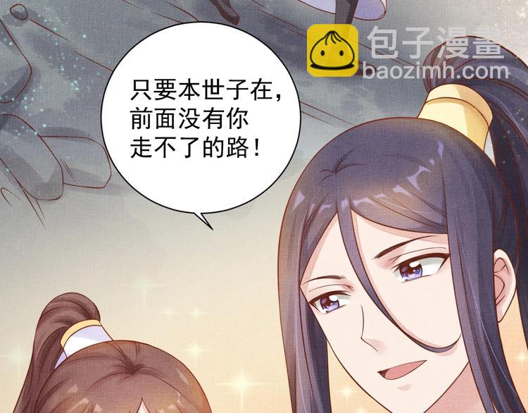 第36话 休想甩开我(1/3)-第37话