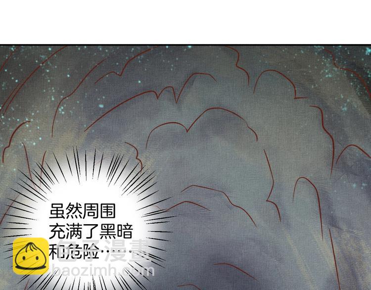 第36话 休想甩开我(1/3)-第37话