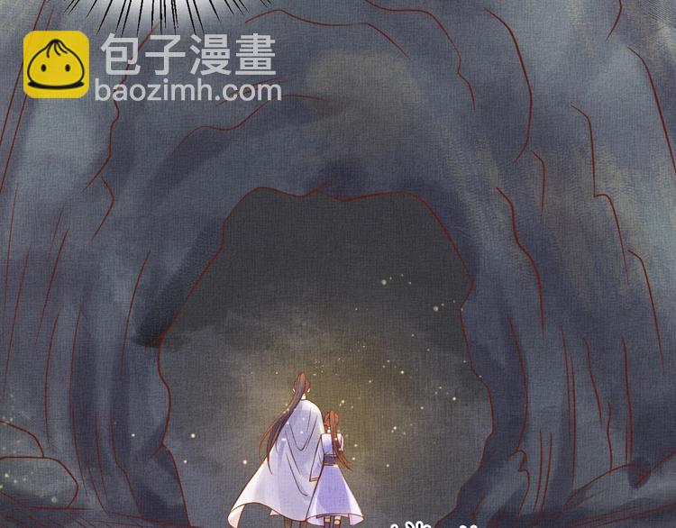 第36话 休想甩开我(1/3)-第37话