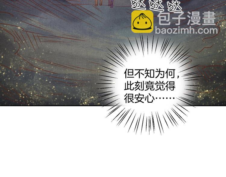 第36话 休想甩开我(1/3)-第37话