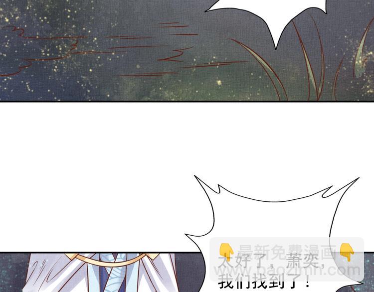 第36话 休想甩开我(1/3)-第37话