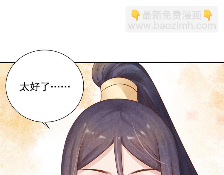 第36话 休想甩开我(1/3)-第37话