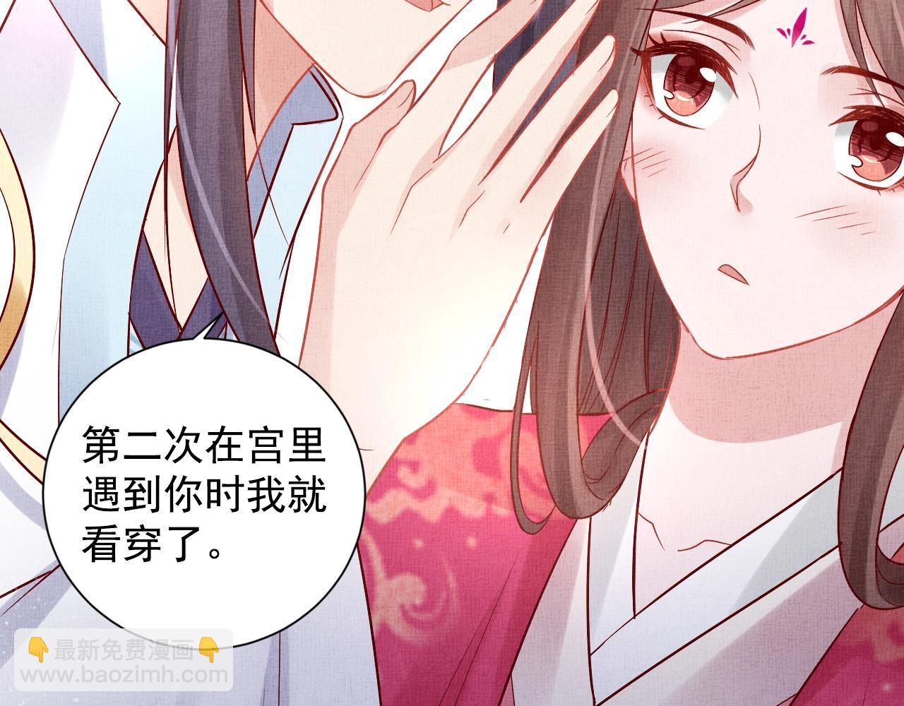 第38话 情敌来袭(1/3)-第39话