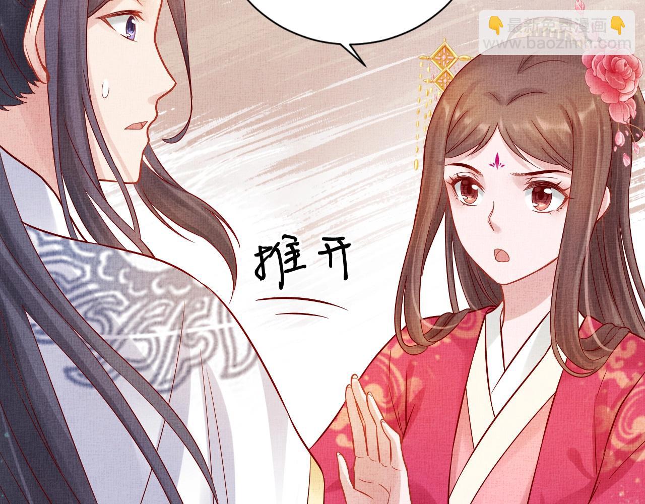 第38话 情敌来袭(1/3)-第39话