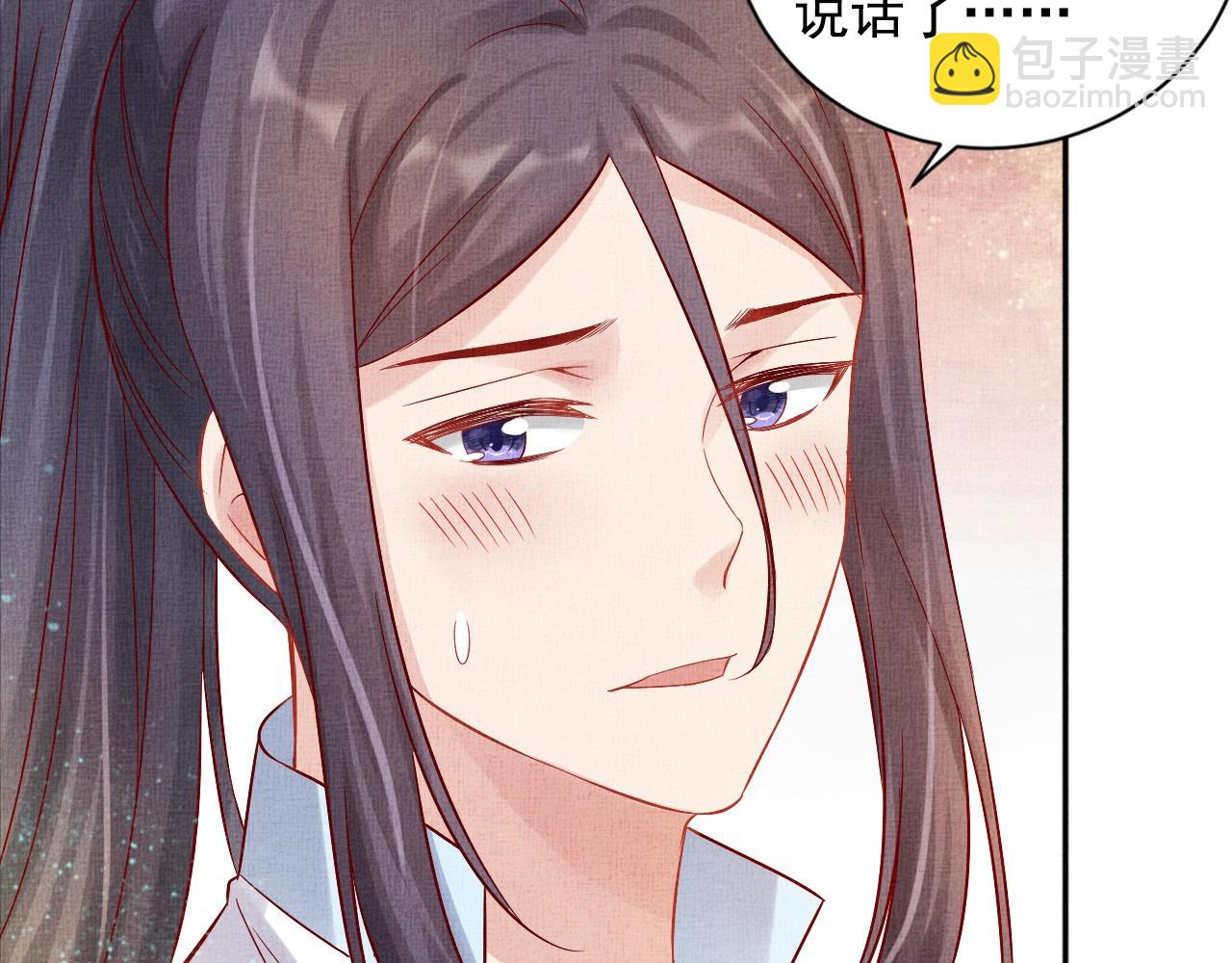 第38话 情敌来袭(1/3)-第39话