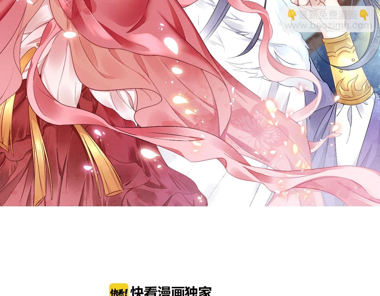 第38话 情敌来袭(1/3)-第39话