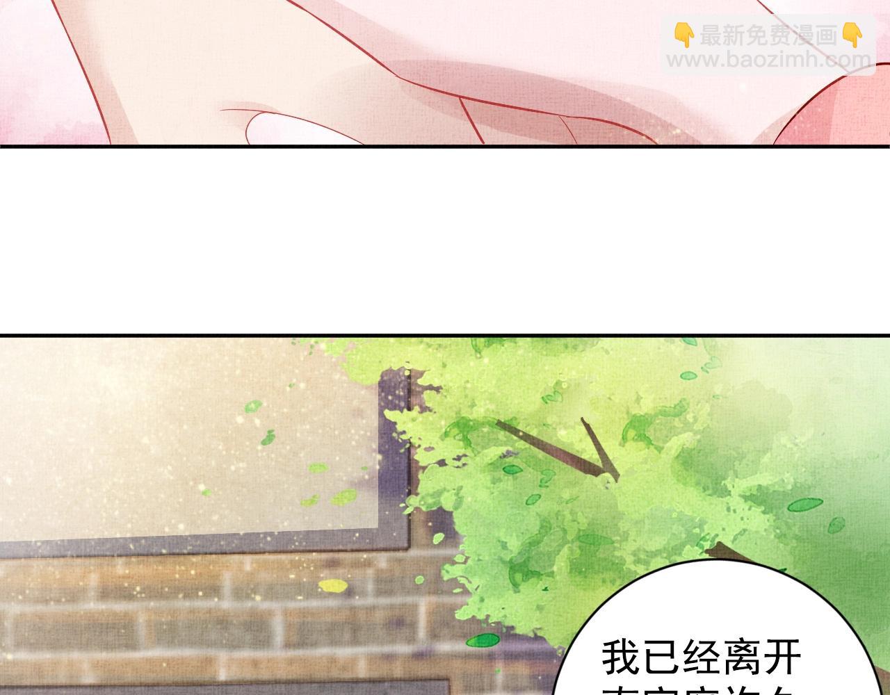 第38话 情敌来袭(1/3)-第39话