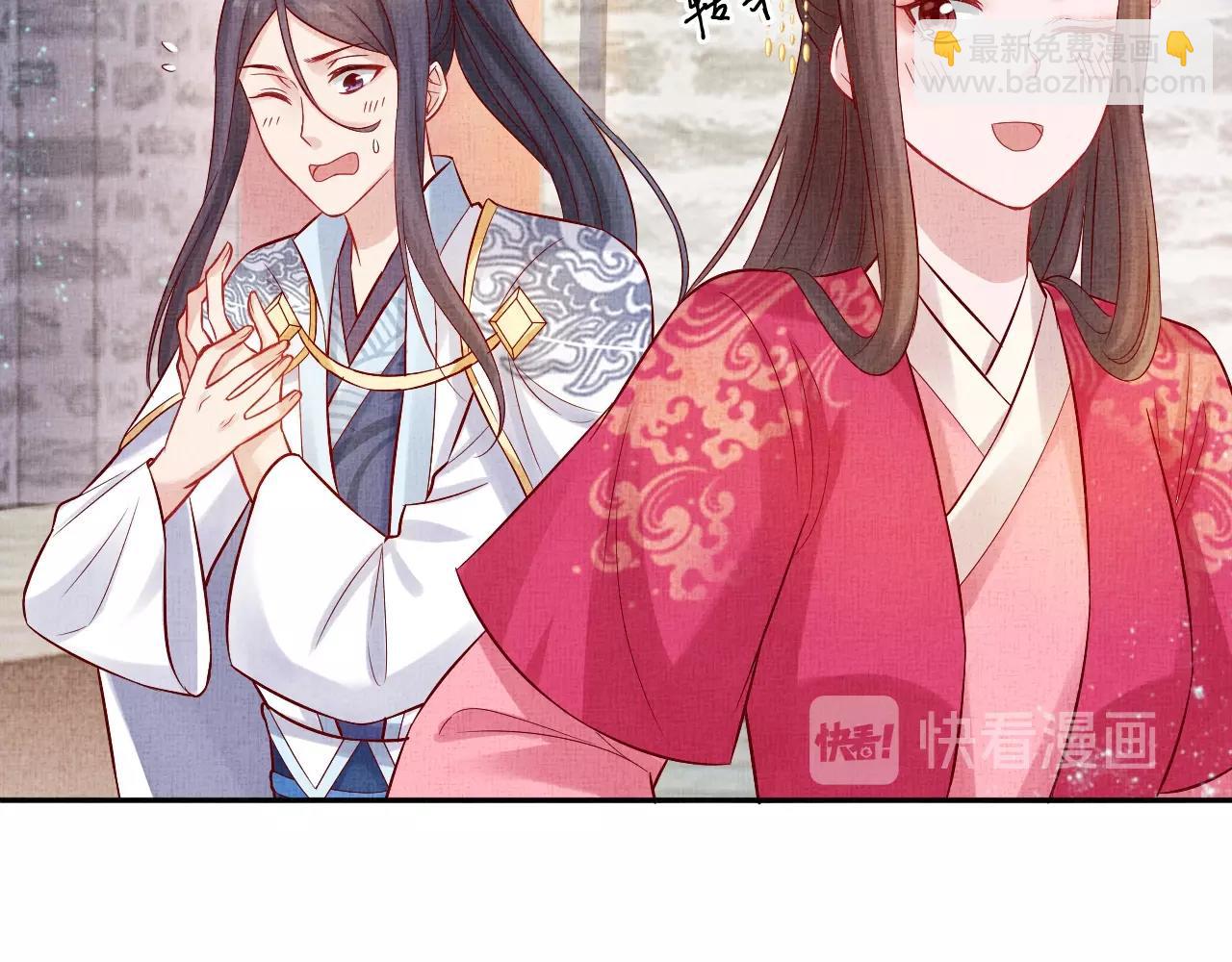 第38话 情敌来袭(1/3)-第39话