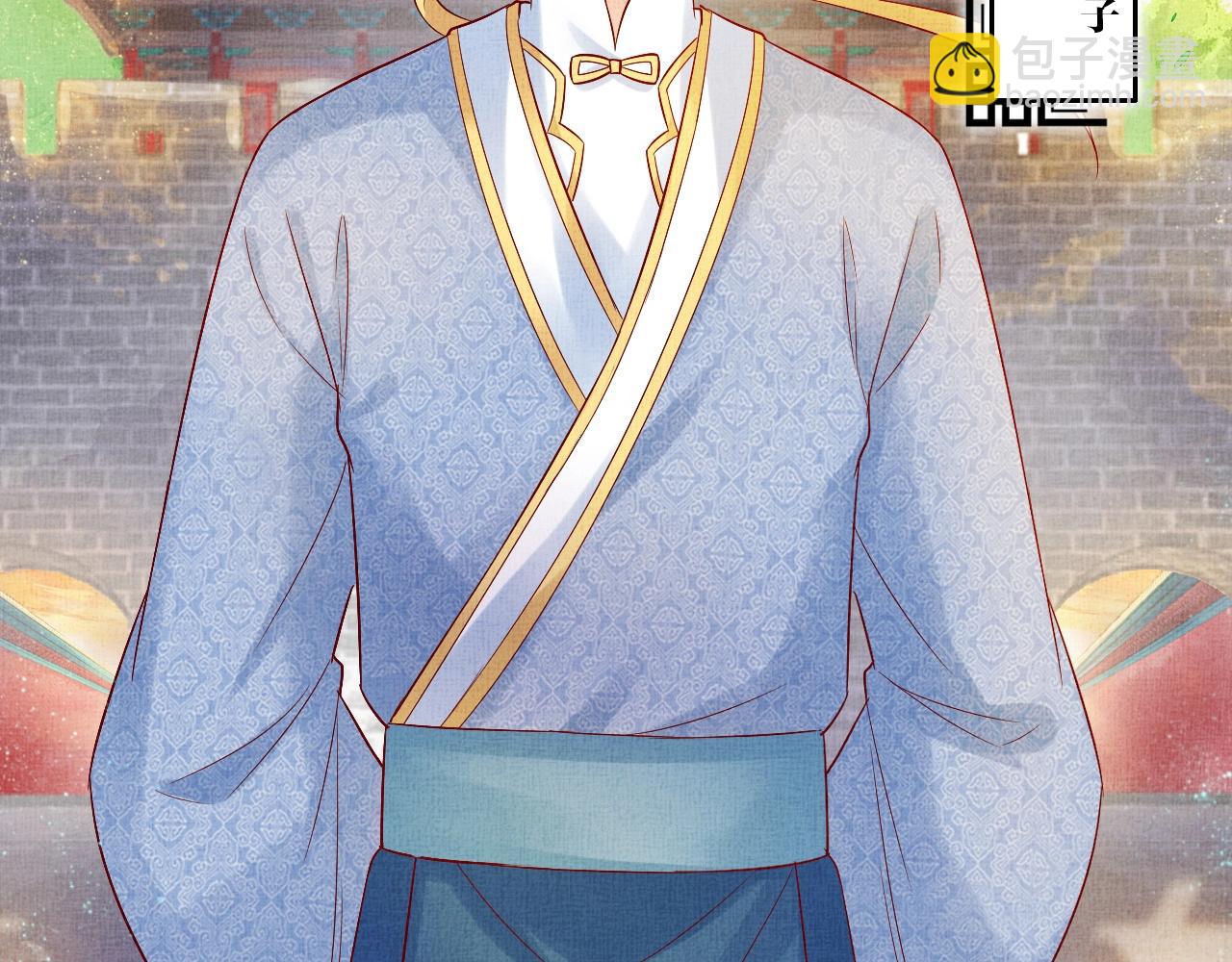 第38话 情敌来袭(1/3)-第39话