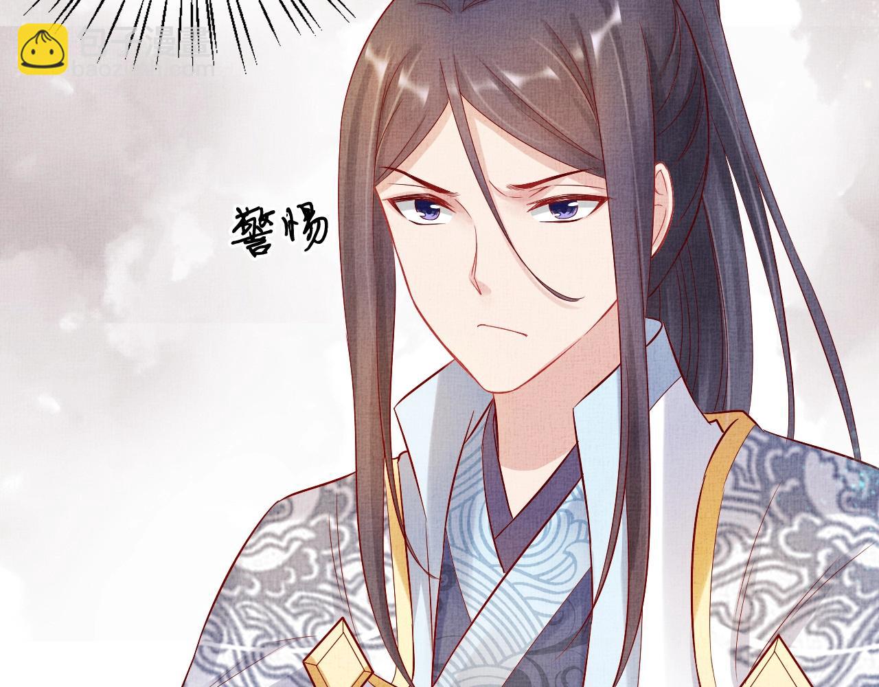 第38话 情敌来袭(1/3)-第39话