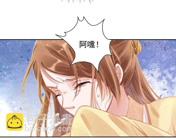 第4话 巧言博好感(1/2)-第5话