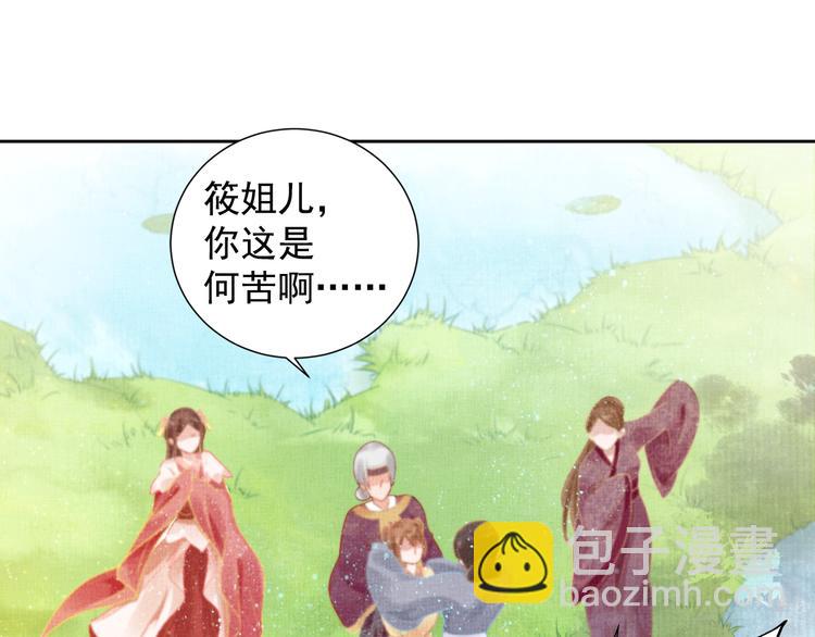 第4话 巧言博好感(1/2)-第5话