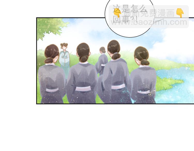 第4话 巧言博好感(1/2)-第5话