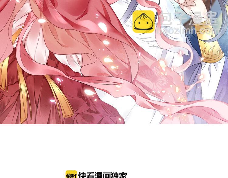 第4话 巧言博好感(1/2)-第5话