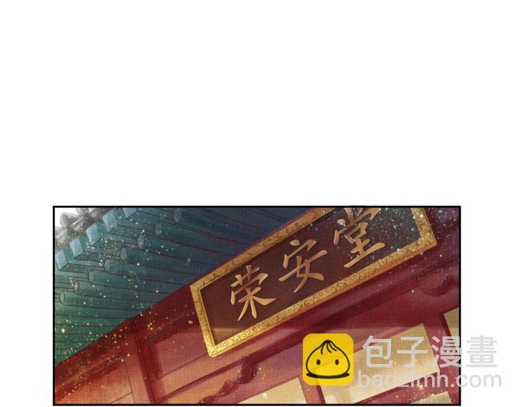 第4话 巧言博好感(1/2)-第5话