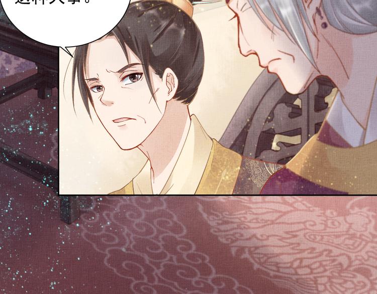 第4话 巧言博好感(1/2)-第5话