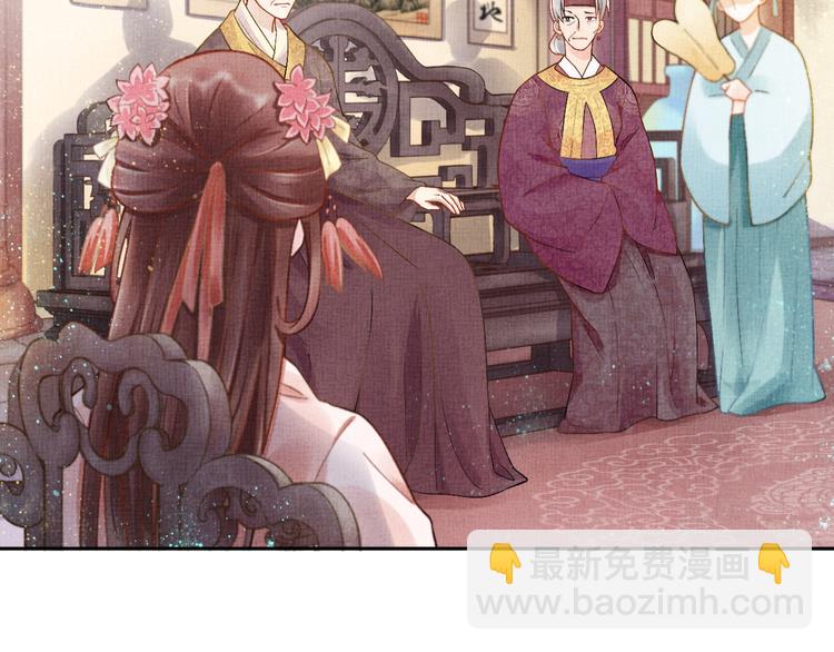 第4话 巧言博好感(1/2)-第5话