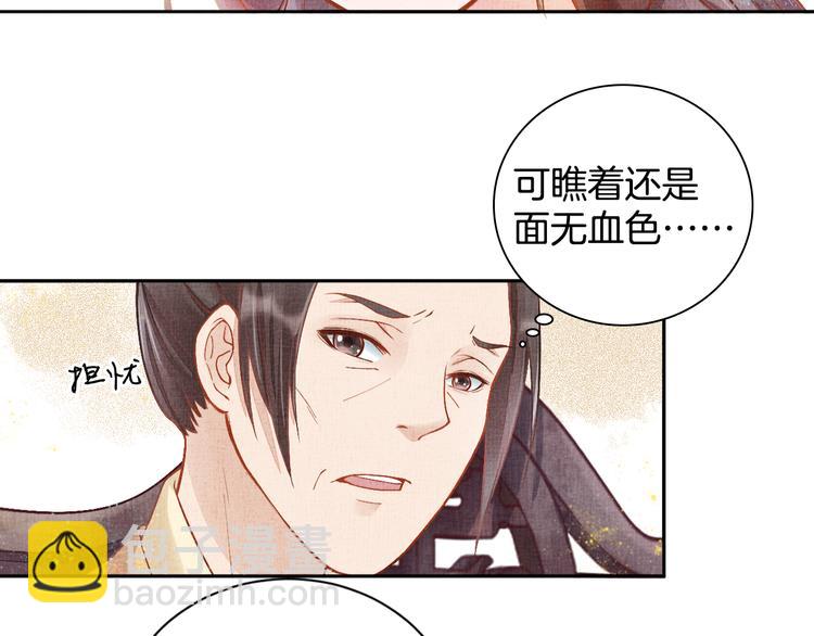 第4话 巧言博好感(1/2)-第5话