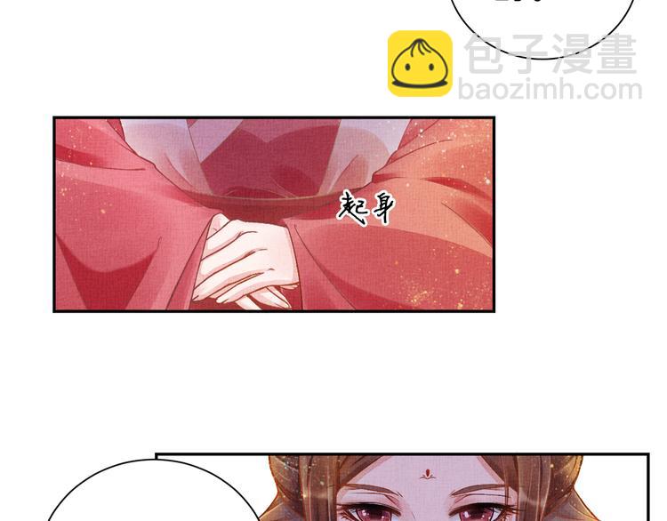 第4话 巧言博好感(1/2)-第5话