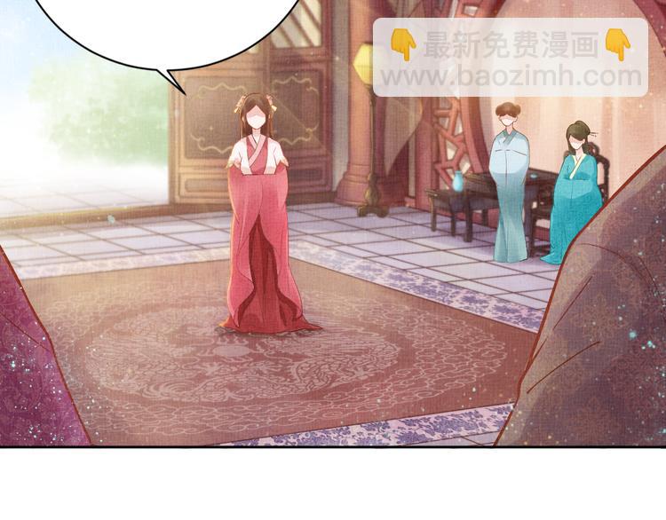 第4话 巧言博好感(1/2)-第5话