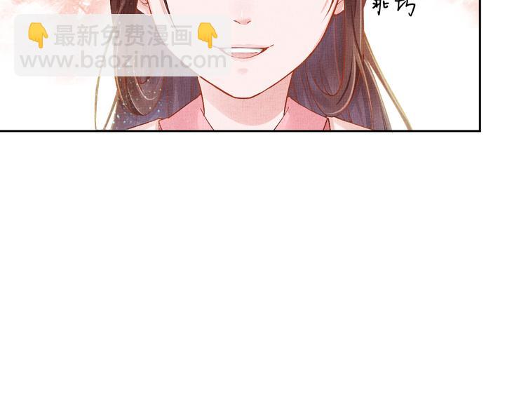 第4话 巧言博好感(1/2)-第5话