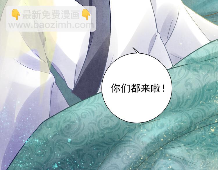 第4话 巧言博好感(1/2)-第5话