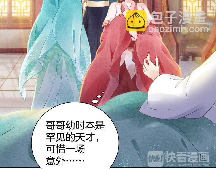 第4话 巧言博好感(1/2)-第5话