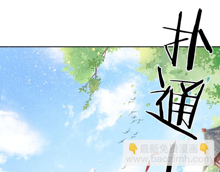 第4话 巧言博好感(1/2)-第5话