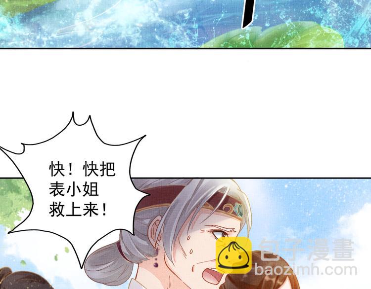 第4话 巧言博好感(1/2)-第5话