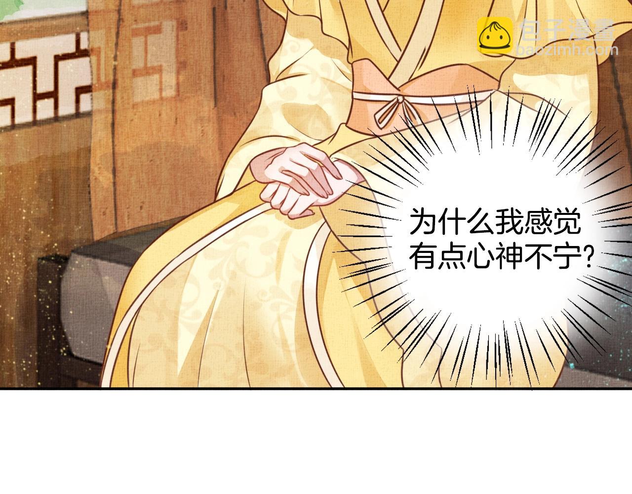 第40话 以身相许(1/3)-第41话