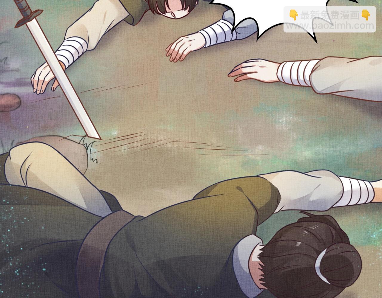 第40话 以身相许(1/3)-第41话