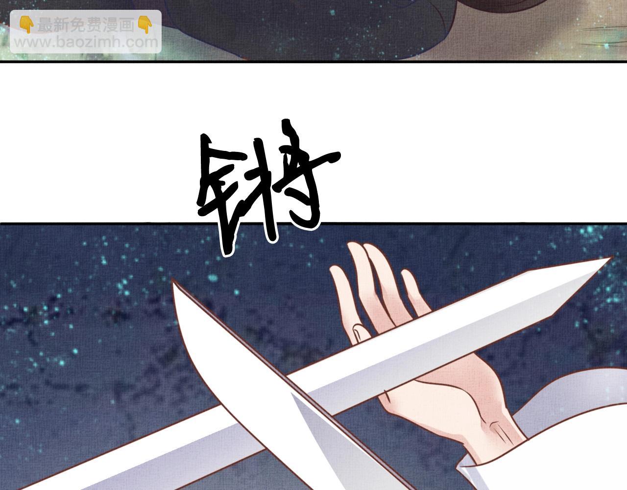 第40话 以身相许(1/3)-第41话