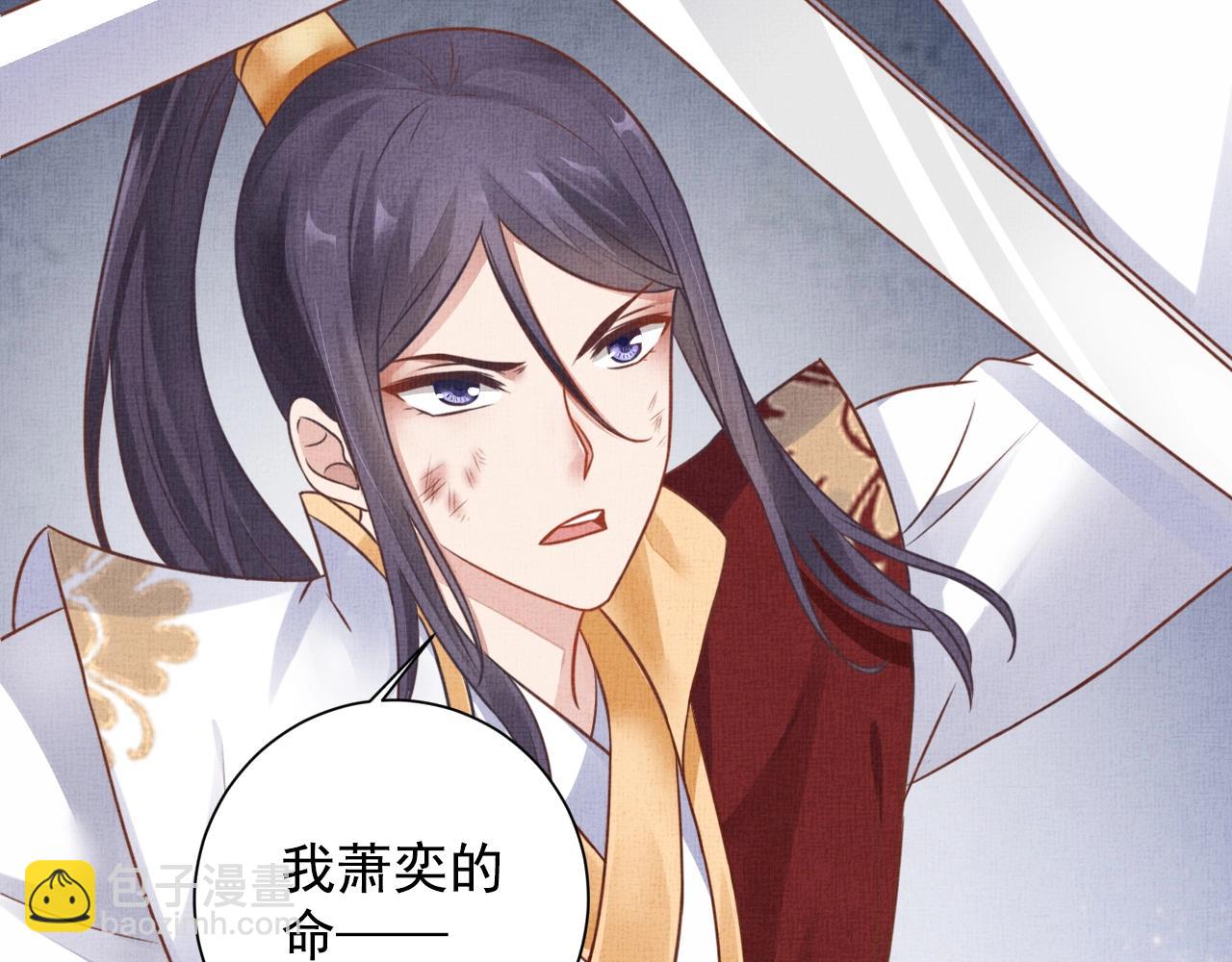 第40话 以身相许(1/3)-第41话