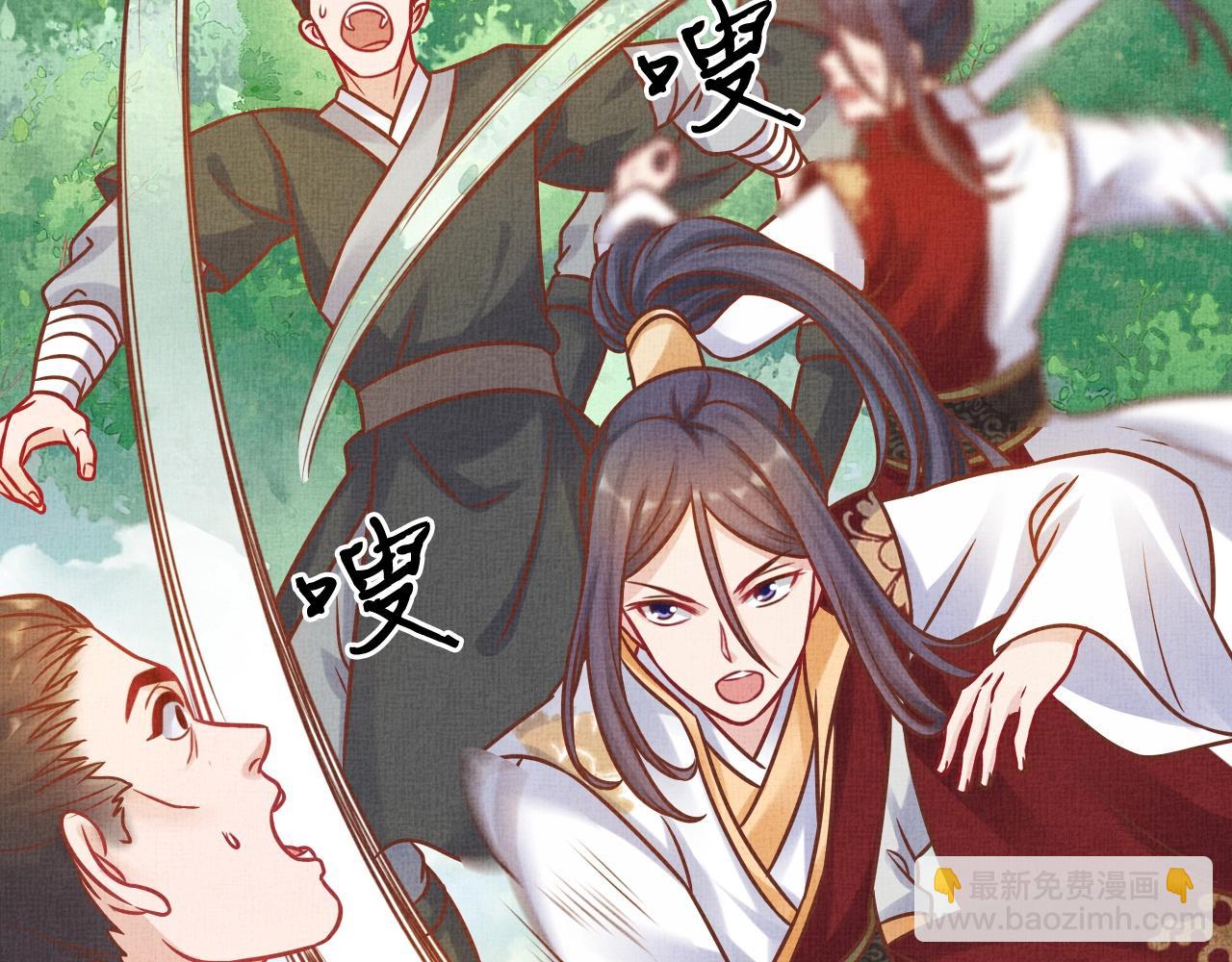 第40话 以身相许(1/3)-第41话