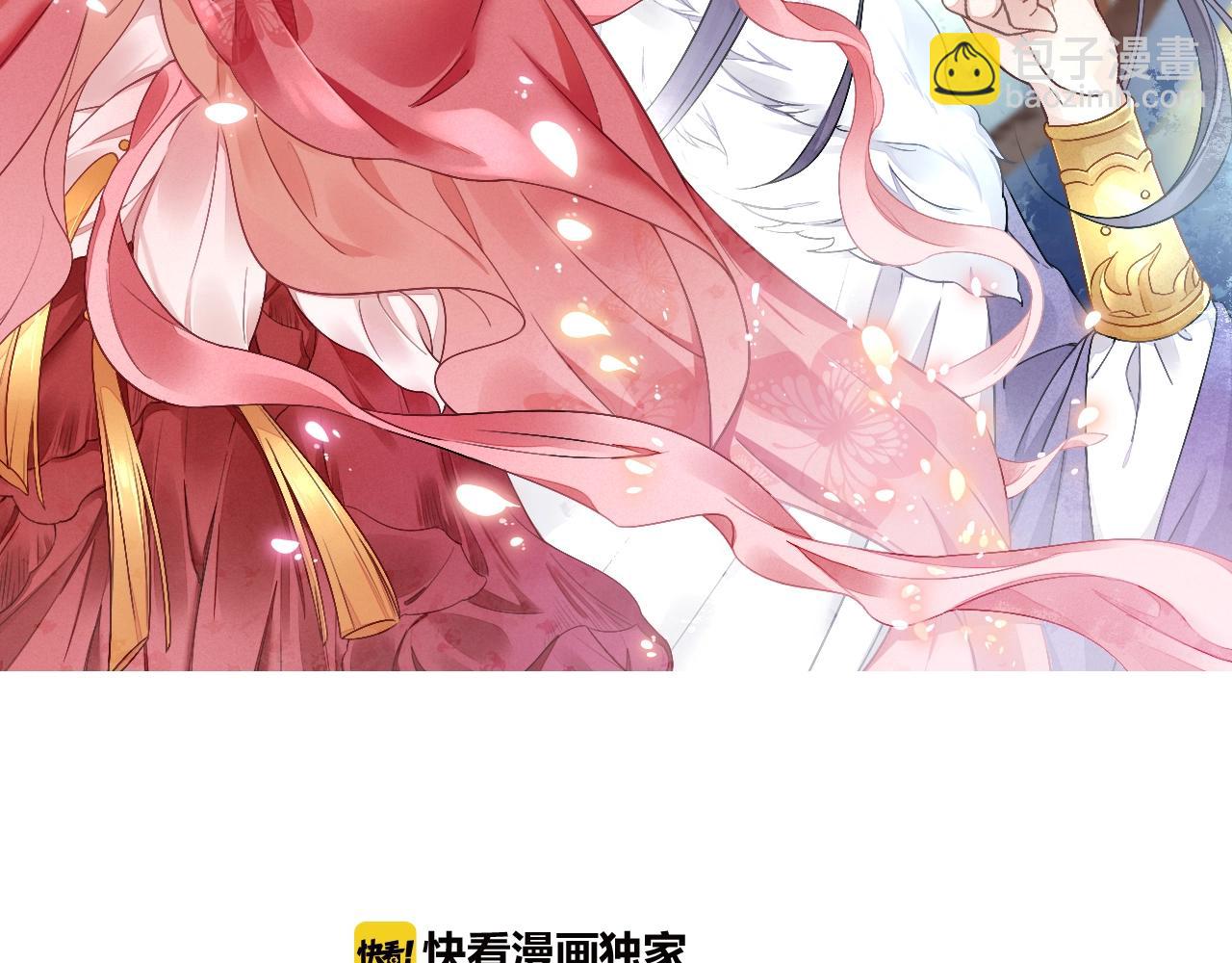 第40话 以身相许(1/3)-第41话