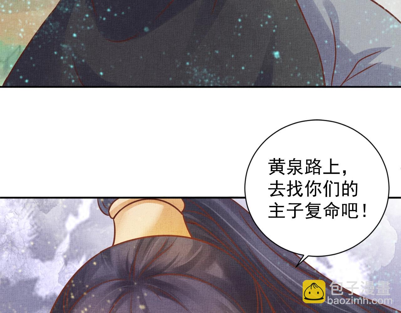 第40话 以身相许(1/3)-第41话