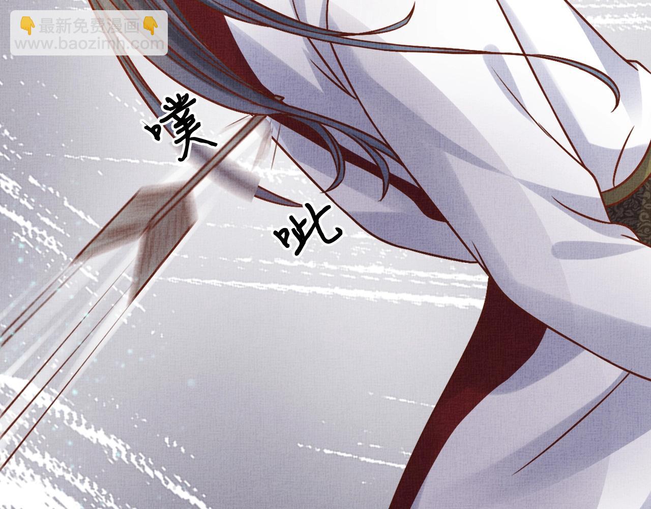 第40话 以身相许(1/3)-第41话