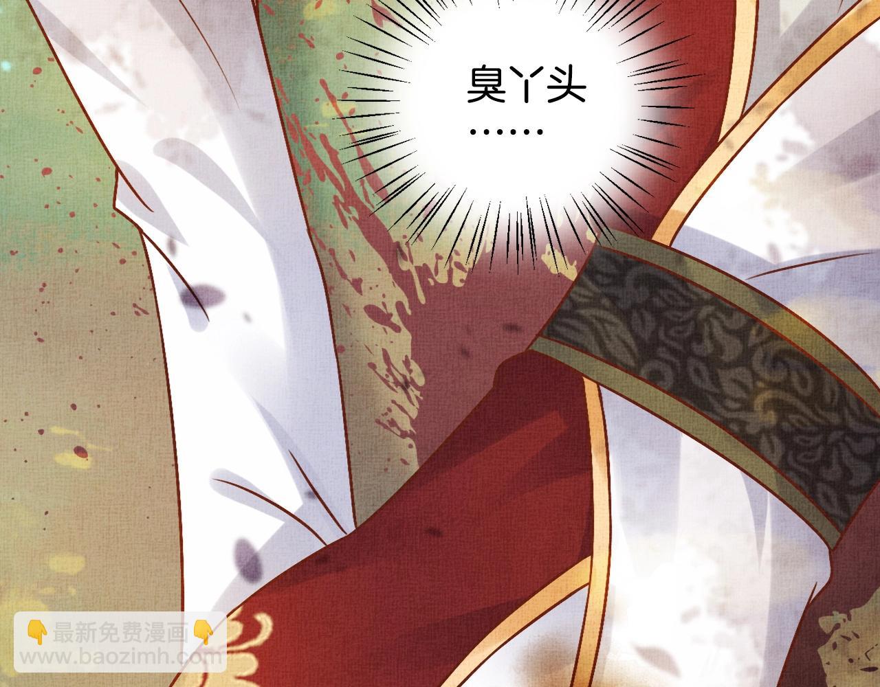 第40话 以身相许(1/3)-第41话