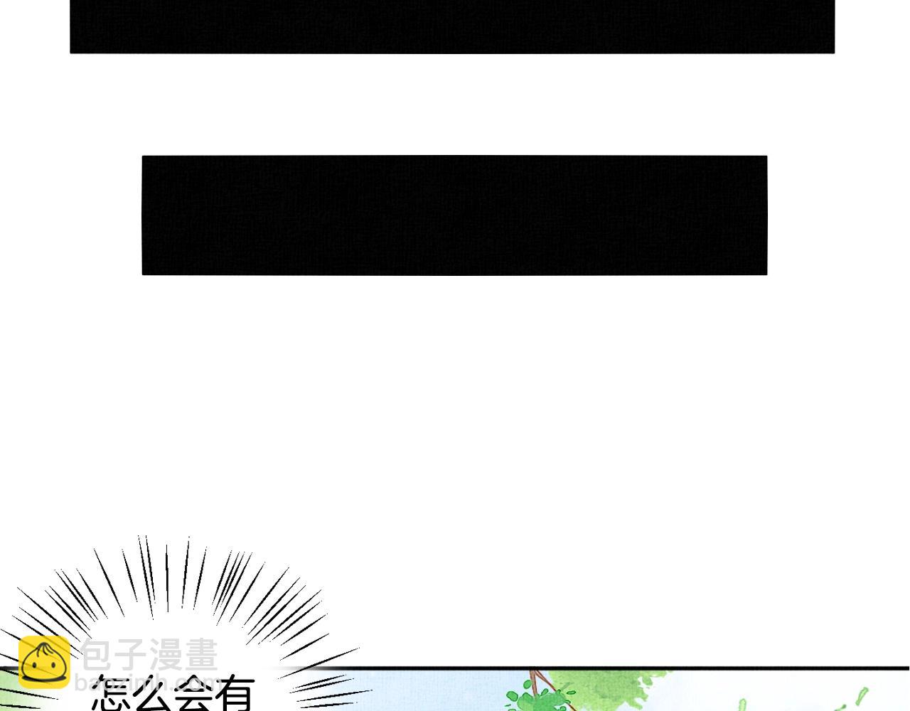 第40话 以身相许(1/3)-第41话