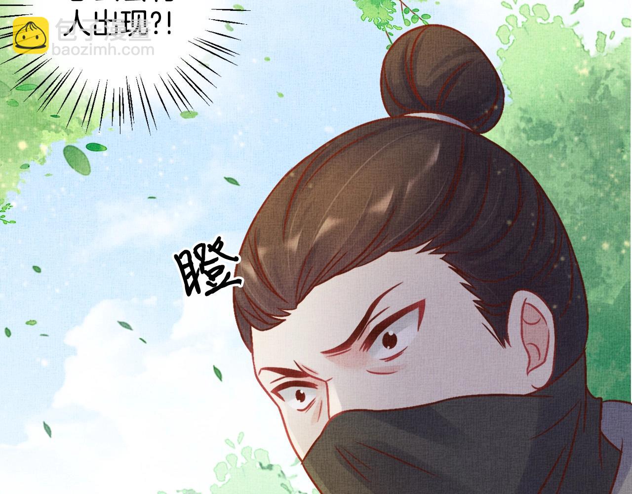 第40话 以身相许(1/3)-第41话