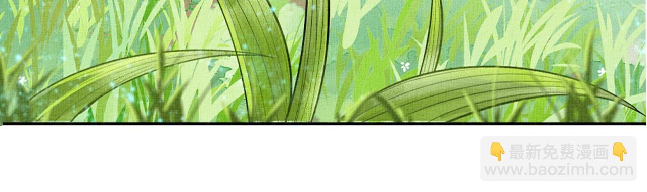 第40话 以身相许(1/3)-第41话