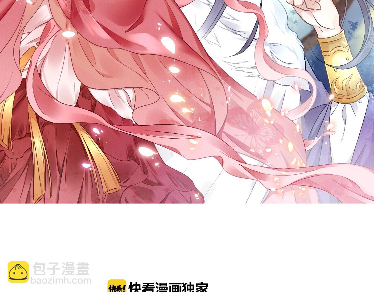 第42话 我能相信谁？(1/3)-第43话